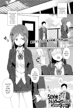 Senpai wa Oshi ni Yowai | Senpai's Weak to Pressure