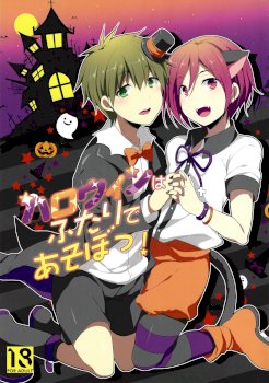 Halloween wa Futari de Asobo! | Let's Play Together on Halloween! (Free!)