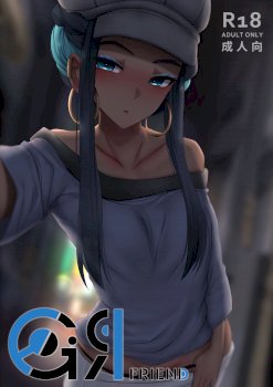 Girl friend (Pokemon Sword and Shield)