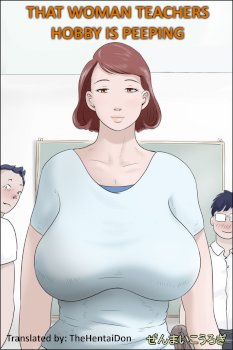 Sono Onna Kyoushi Shumi Nozoki (That Woman Teachers Hobby Is Peeping)