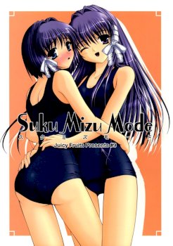 Suku Mizu Mode (Clannad)