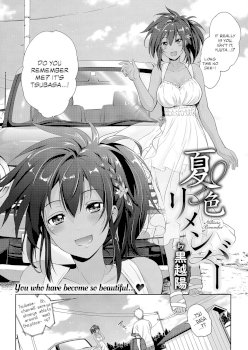 Natsuiro Remember | Summer-Colored Remembrance (COMIC ExE 15)