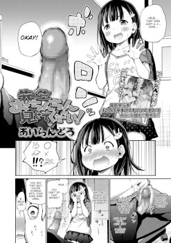 Sensei Ochinchin Misete Kudasai! | Sensei, Please Show Me Your Dick! (COMIC LO 2021-07)