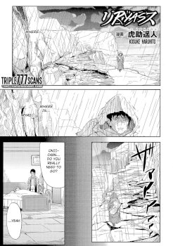 Ryas (Oppai no Oppai ni Yoru Oppai no Tame no Oppai)