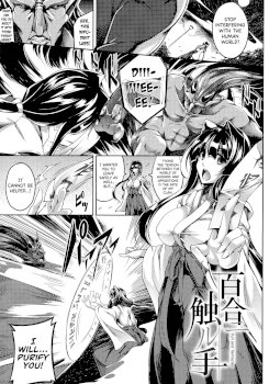 Haizan Senki ~miserable valkyrie~ Ch.5, 7, 8