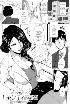 Candy ga Osuki? - Do You Like Candy? (Mama Naranai Onna-tachi)