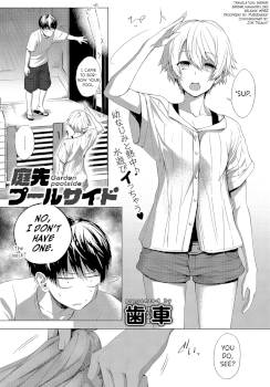 Niwasaki Poolside | Garden Poolside (COMIC Anthurium 2019-10)