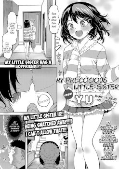 Omase na Imouto | My Precocious Little-Sister (COMIC LO 2022-03)