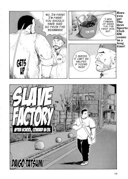 Dorei Kouzyou Abura Mamire no Houka Go (Comic G-men Gaho No.13)