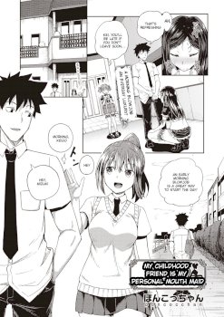 Osananajimi wa Ore no Senzoku Okuchi Maid | My Childhood Friend is my Personal Mouth Maid Chapter 1 (COMIC AUN 2020-10)