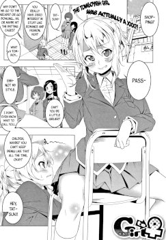 Girl to ♀ (Love Petit Gate)