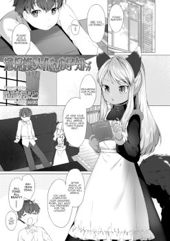 Kahogo Maid no Kokoro Ko Shirazu | An Overprotective Maid's Unknown Affection (Towako Oboro Emaki San)