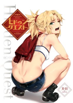 Hidden Quest + OrangeMaru Special 08 (Fate/Grand Order)