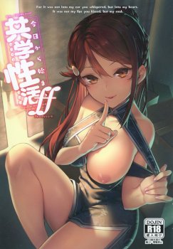 Kyou kara Hajimaru Sex Life Fortissimo - Start in my brand new SEX life.  (Love Live! Sunshine!!)