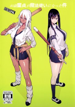 40-sai Doutei ga Mahoutsukai ni Natta Ken