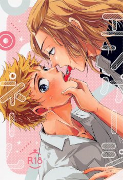 Engage Name (Tokyo Revengers)