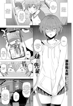 Imouto to Senpai to (COMIC Penguin Club 2021-12)