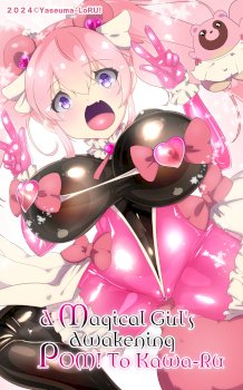 A Magical Girl's Awakening - Pom! to Kawa-Ru