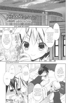 Danshiryou to Romance | Boys' Dorms and Romance (Koushoku Shounen Vol. 10)