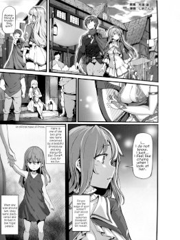 Kaifuku Jutsuji no Yarinaoshi - Blu-ray manga compilation