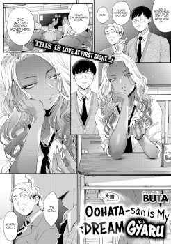 Oohata-san wa Risou no Gyaru | Oohata-san Is my Dream Gyaru (COMIC Megastore Vol.1)