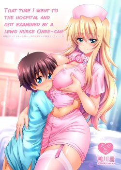Byouin ni Ittara Ecchi na Nurse no Onee-san ni Kensa sarechatta Hanashi