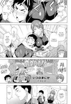 Itsu no Ma ni ka (COMIC HOTMILK 2016-08)