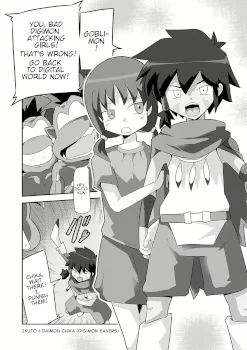 Gobli Nanka ni Zettai Makenai Ikuto & Daimon Chika (Digimon Savers)