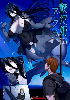 Awasamehime Akula | Bubble Shark Princess Akula (