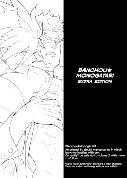 Banchou★Monogatari 1.5