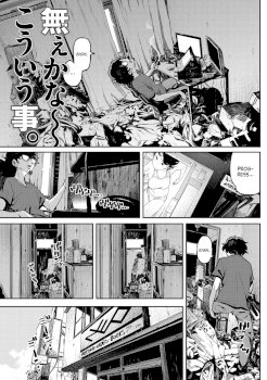 Nee kana~, Kouiu Koto. | That Would Never Happen, Right? (Erohon desu yo.)