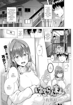 Haruranman - Spring Bloom (COMIC Anthurium 2021-04)