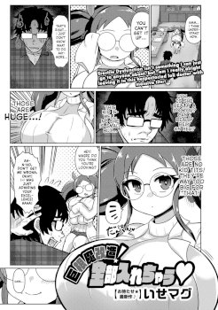 Kyokon Ma Kaizou! Zenbu Irechau | A Dick Magically Remodeled To Be Huge! Let's See If We Can Get It All In, Huh? (COMIC Masyo 2022-02)