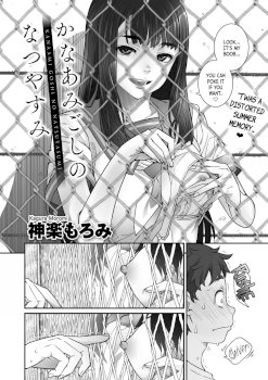 Kanaami Goshi no Natsuyasumi｜Summer Break Through the Wire Fence (COMIC HOTMILK 2022-01)