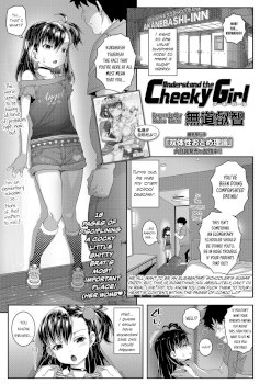 Understand the Cheeky Girl (COMIC LO 2020-10)