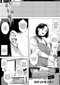 Gifu to... Zenpen | With My Father-in-Law... First Part (COMIC HOTMiLK Koime Vol. 27)