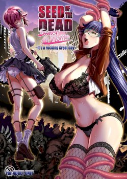 Seed of the Dead: Sweet Home ~It's a Fucking Great Day!~