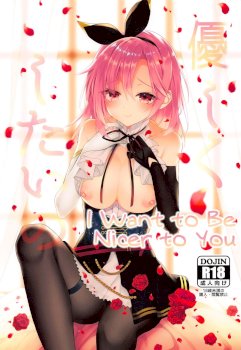 Yasashiku Shitai no | I Want to Be Nicer to You (Azur Lane)