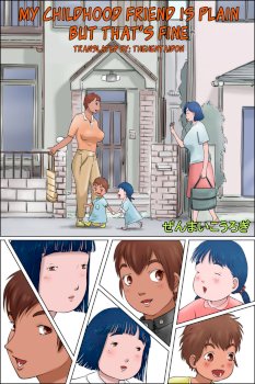 Ore no Osananajimi wa Jimi dakedo Ii Kanji (My Childhood Friend Is Plain But That's Fine)