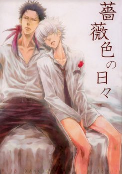 Barairo no Hibi | Rose Colored Days (Katekyo Hitman REBORN!)