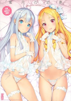 Mitsugetsu no Osanazuma - Honeymoon with little wives. (Eromanga Sensei)