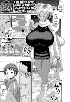 Kyonyuu Gal Mama wa Yasashii Musuko Ni Totsugitai! | A Big Titted Gyaru Mom Wants to Marry her Kind Son (Kasshoku Hiwai Nyuujo)