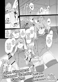 Saikyou Futanari Tenkousei | The Strongest Futanari Transfer Student (Futanari Friends! 07)