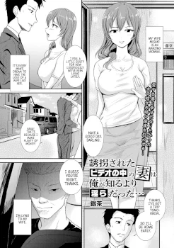 Yuukai Sareta Video no Naka no Tsuma wa Ore ga Shiru Yori Midara Datta... | My Kidnapped Wife in the Video Was Sluttier Than I Ever Knew (COMIC Masyo 2022-12)