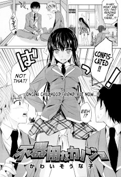 Bukiyou na Kanojo | Clumsy Girl (COMIC Tenma 2013-05)
