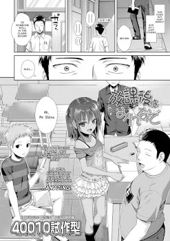 Houkago wa Minna de | Together With Everyone After School (COMIC LO 2018-04)