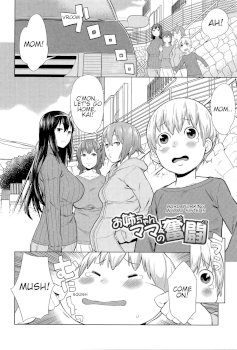Onee-chan Mama no Funtou | Hard working mommy sisters (Ane x Pako² [Kyuukyokuban])
