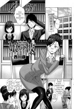 Musume no Kare | My Daughter's Boyfriend