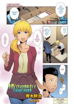 Doukyuusei no Wakai Haha | My Classmate's Young Mom (Web Manga Bangaichi Vol. 1)