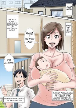 Netorare Zuma Takazawa Shiori wa Kizukanai/Netorare Of Takazawa Shiori